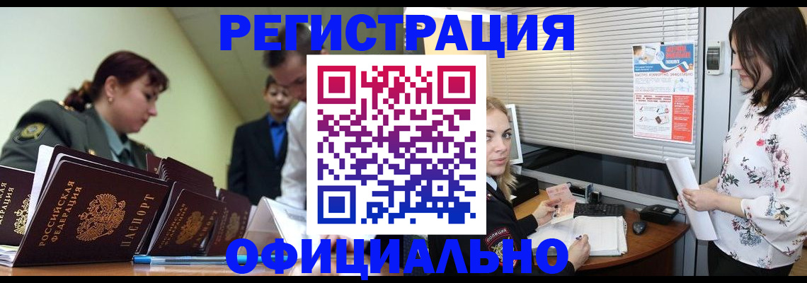 найти адрес прописки в Салавате